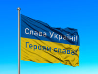 Ukrainas karogs "Slava varoņiem" Слава Україні!