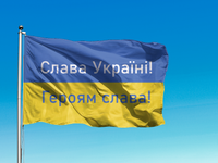 Ukrainas karogs "Slava varoņiem" Слава Україні!